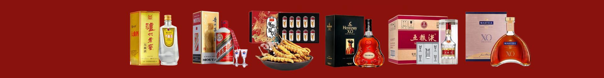 故城县客聚烟酒经营部