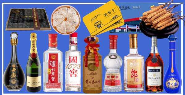 故城县客聚烟酒经营部
