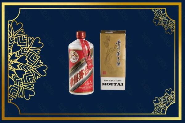 高价求购：故城县茅台巽风酒回收吗？