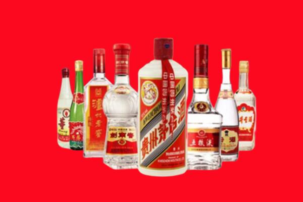 故城县回收名酒
