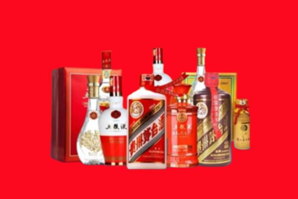收购行情：故城县名酒回收值多少钱？