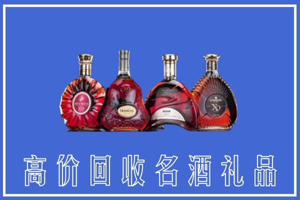 故城县回收洋酒