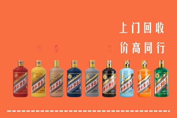 故城县回收茅台酒