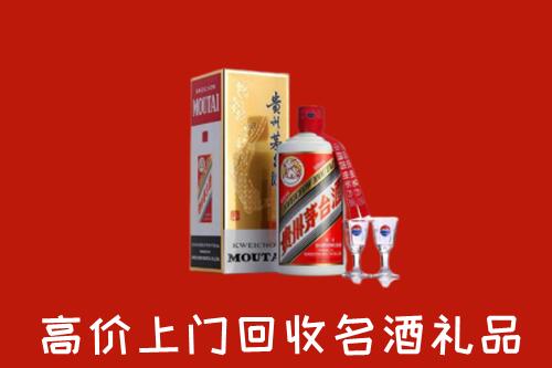 故城县回收茅台酒