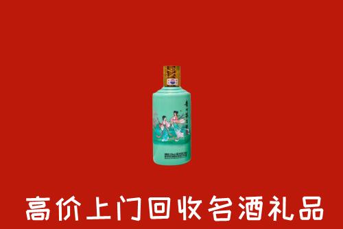 高价求购：故城县回收24节气茅台酒