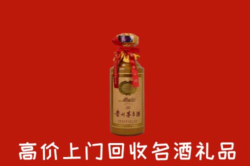 高价求购：故城县回收30年茅台酒