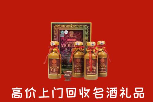 故城县回收50年茅台酒