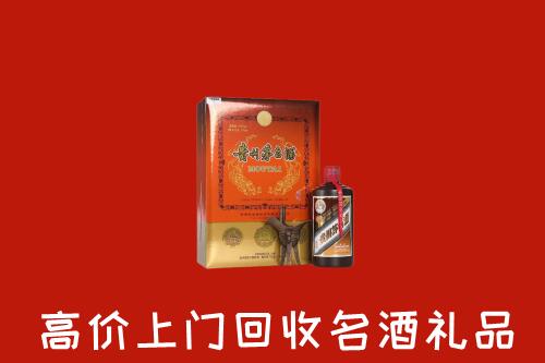故城县回收贵宾特制茅台酒