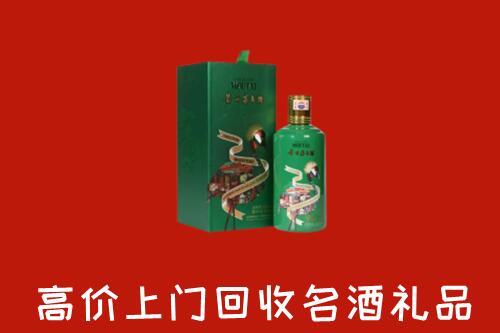 故城县回收出口茅台酒
