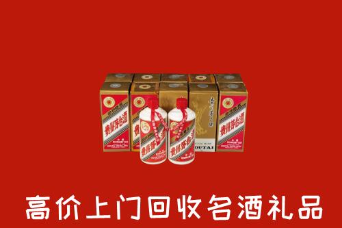 故城县回收年份茅台酒