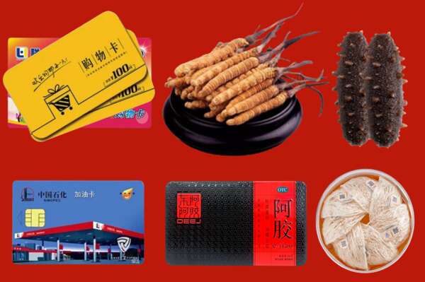 故城县回收礼品